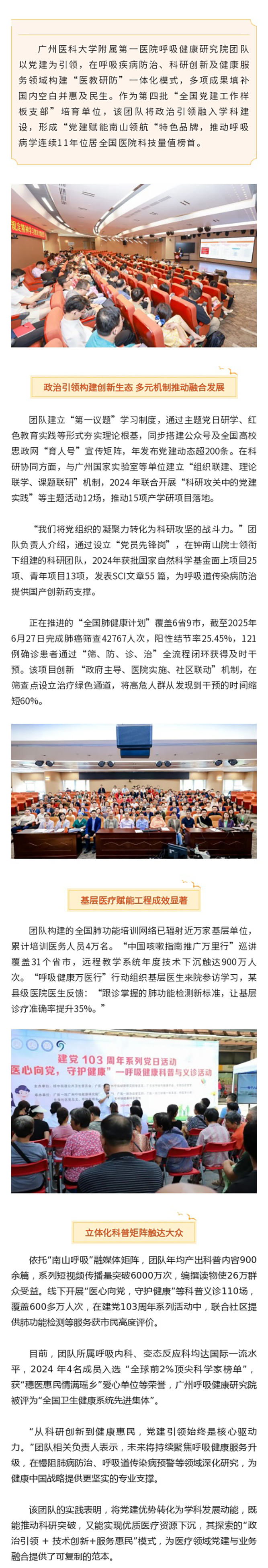 135editor_07071646_686b896a5ddeb20250707164634.jpg